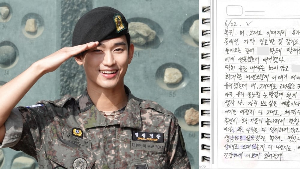 Kim Soo Hyun saat wamil. (Allkpop)